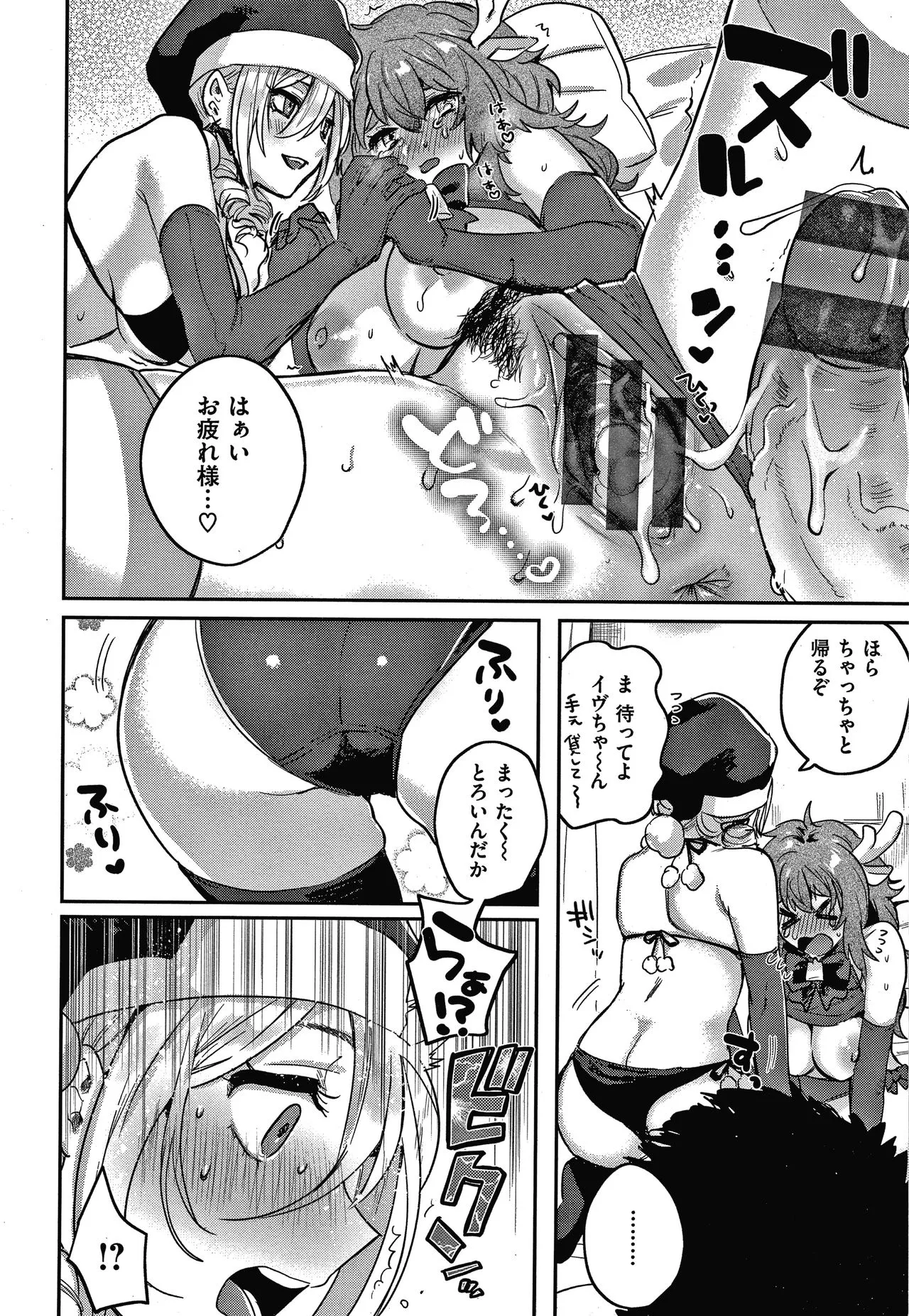 Page 186