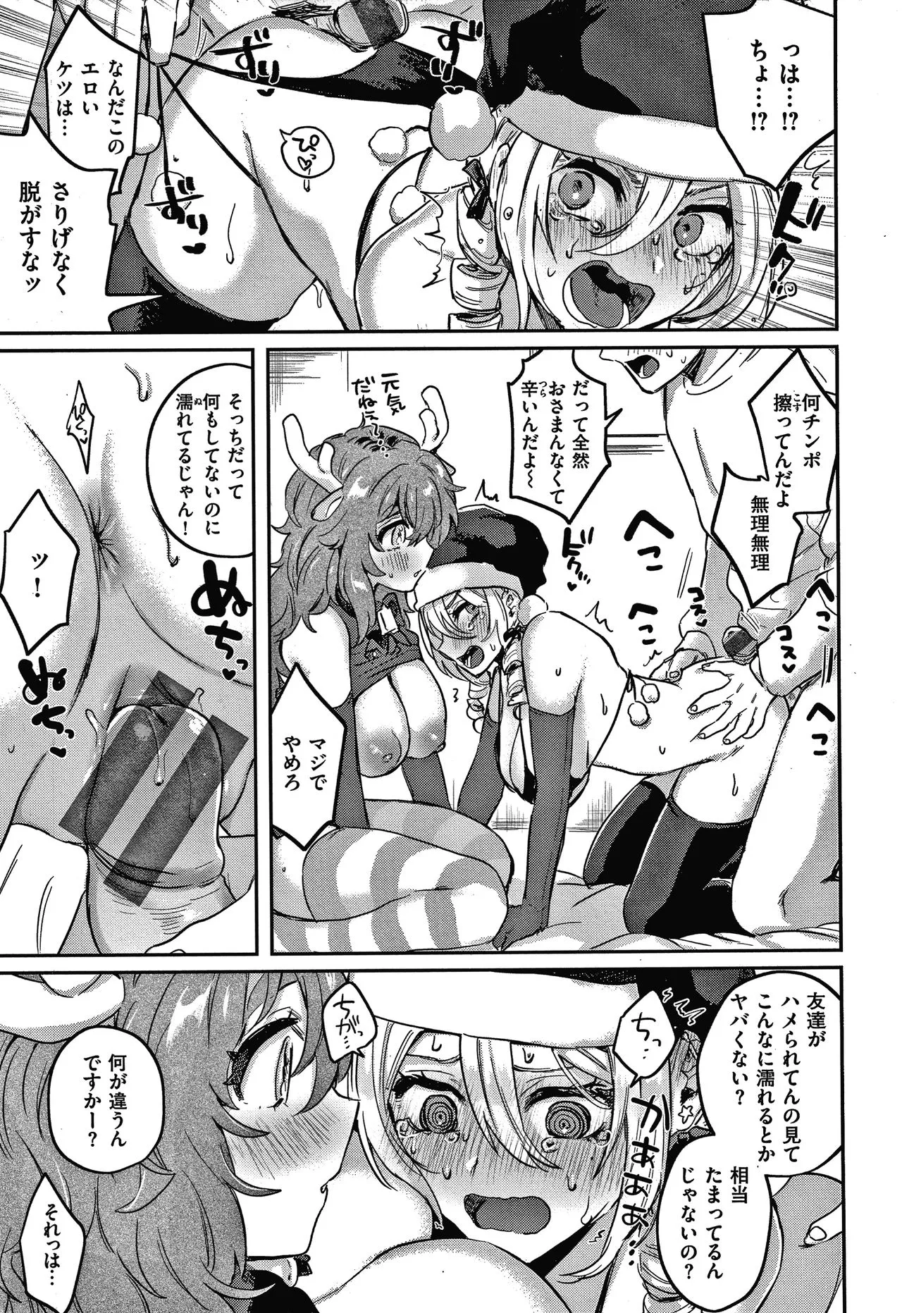 Page 187
