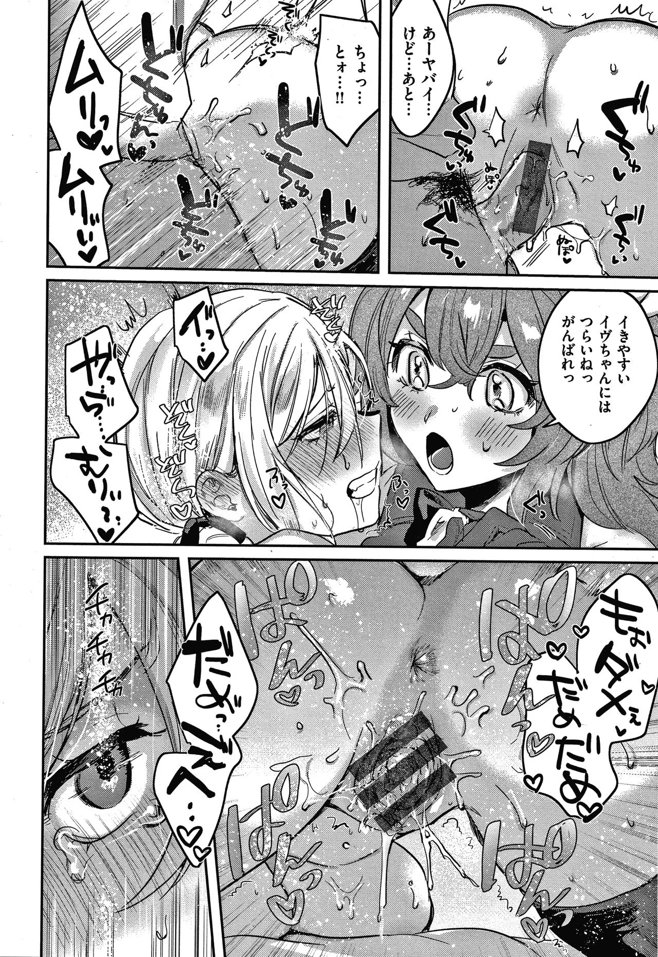 Page 190