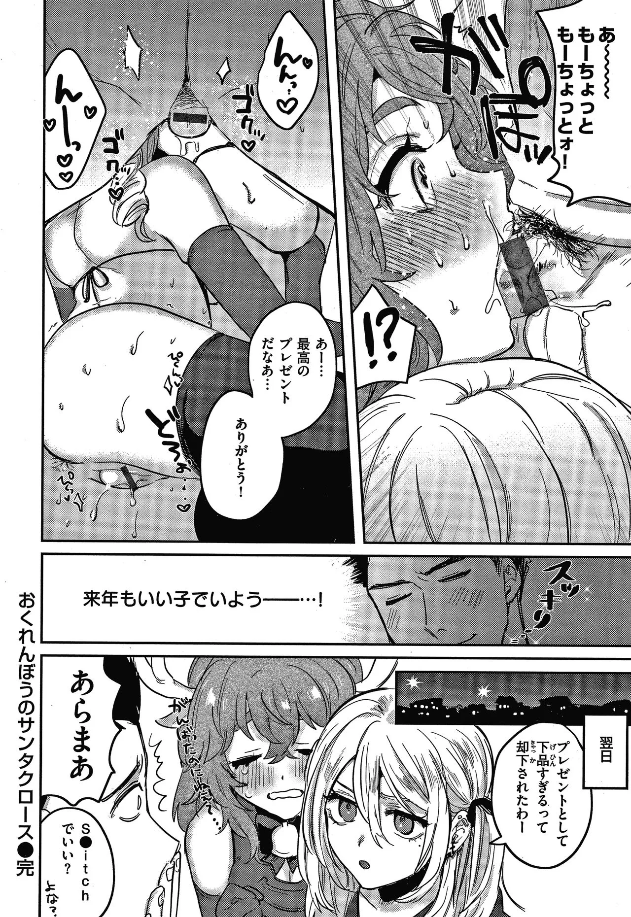 Page 192