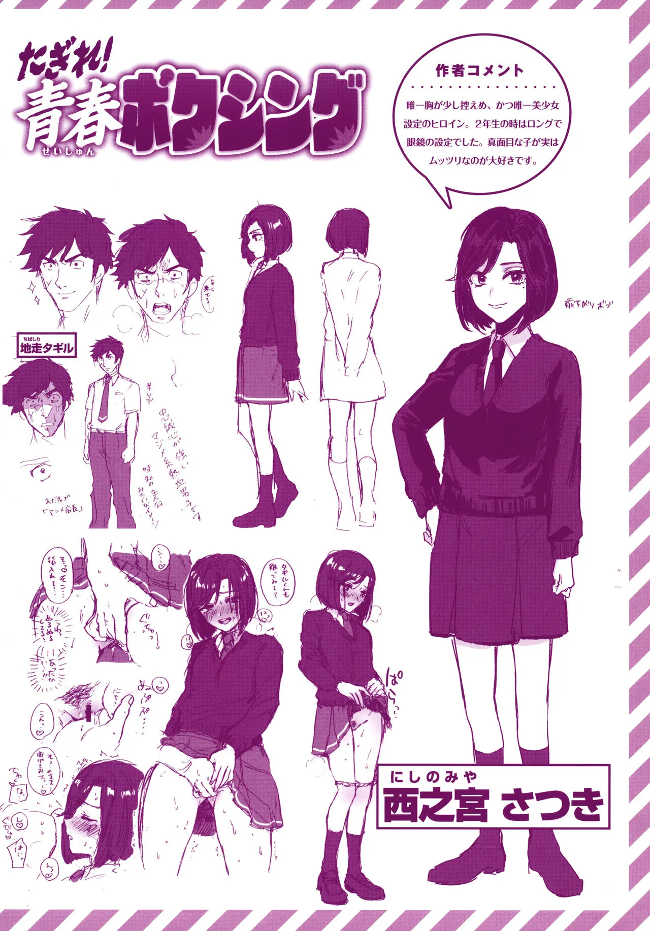 Page 196