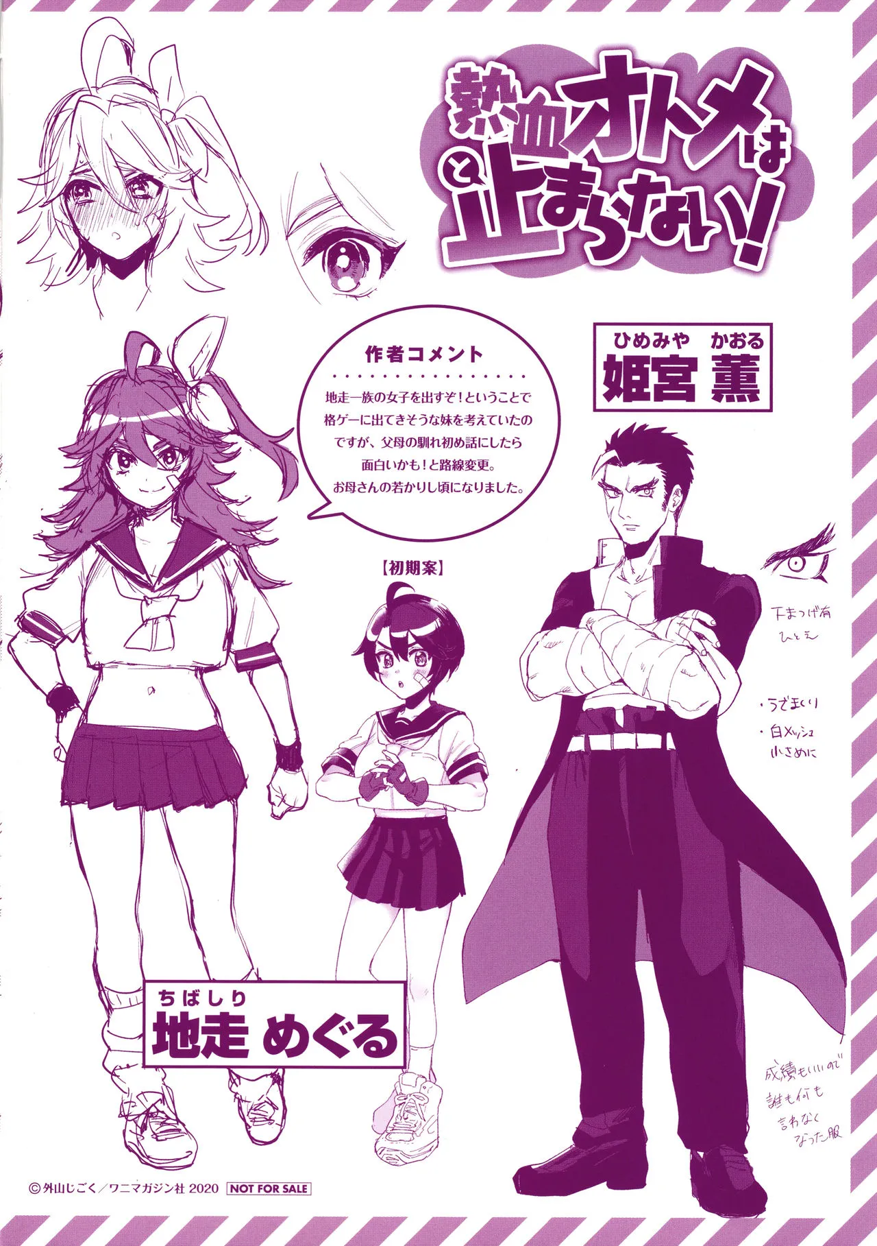 Page 198