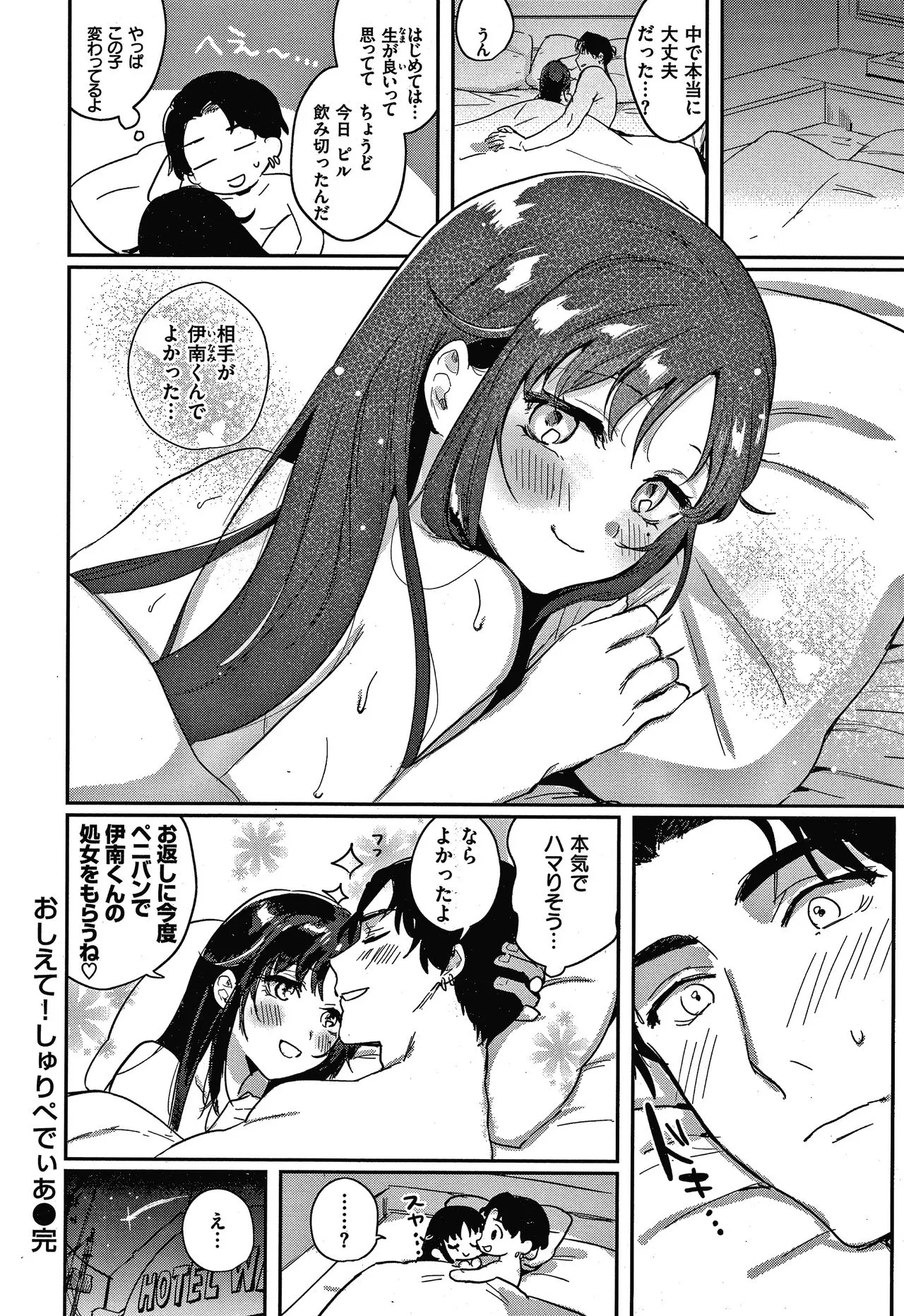 Page 56