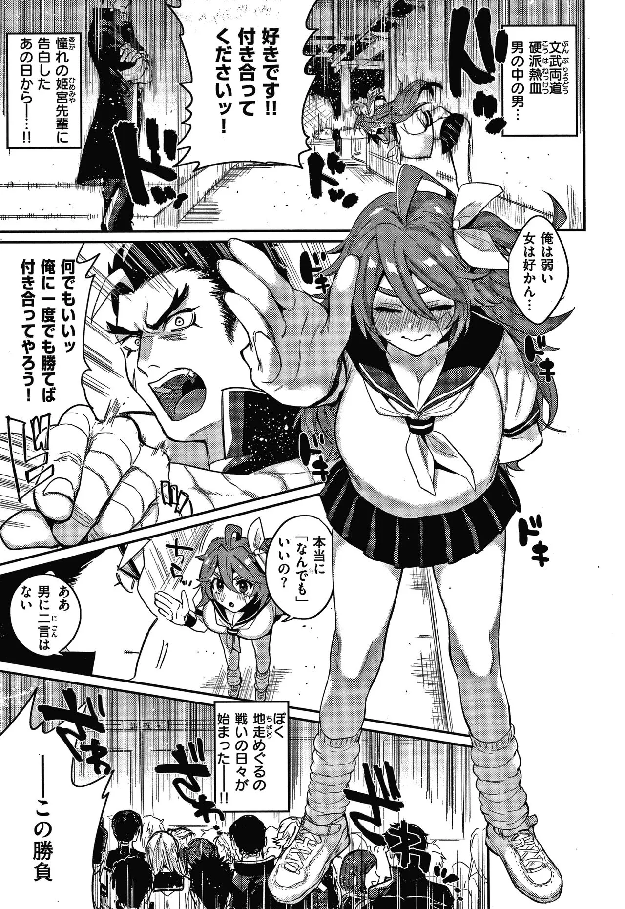 Page 95