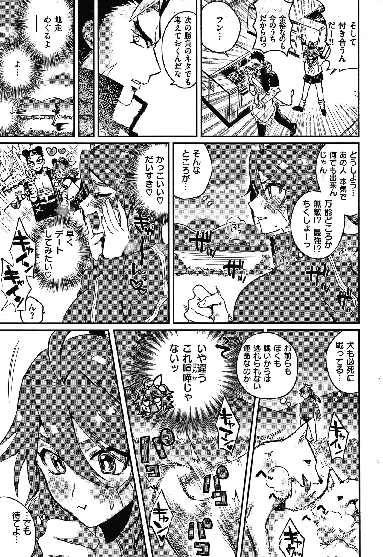 Page 97