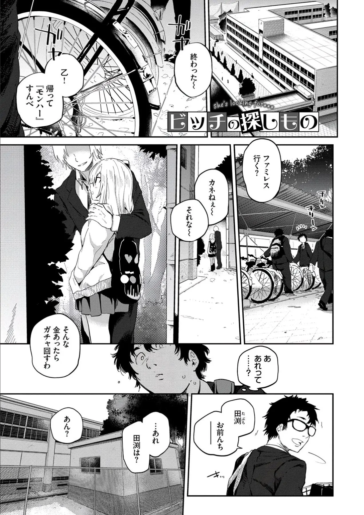 Page 108