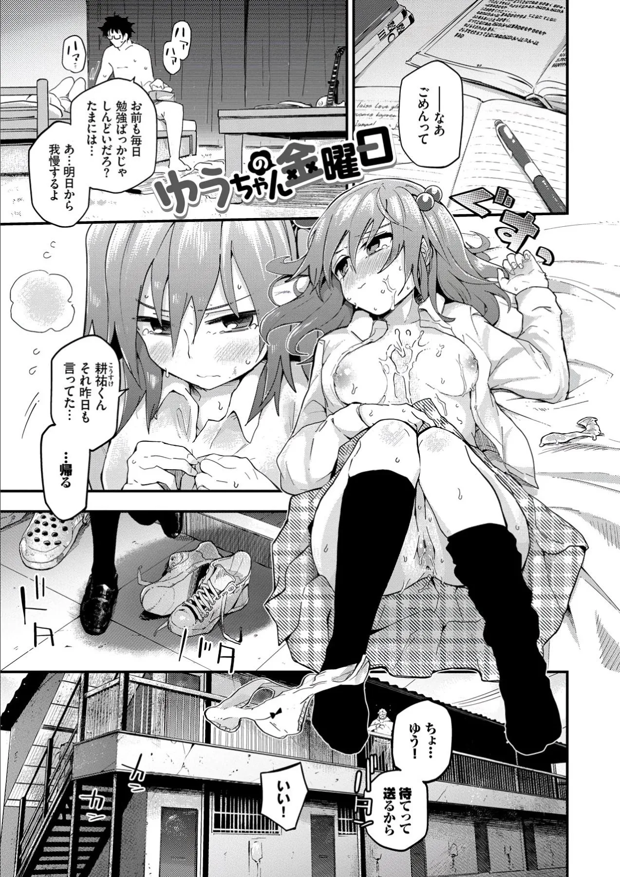 Page 128