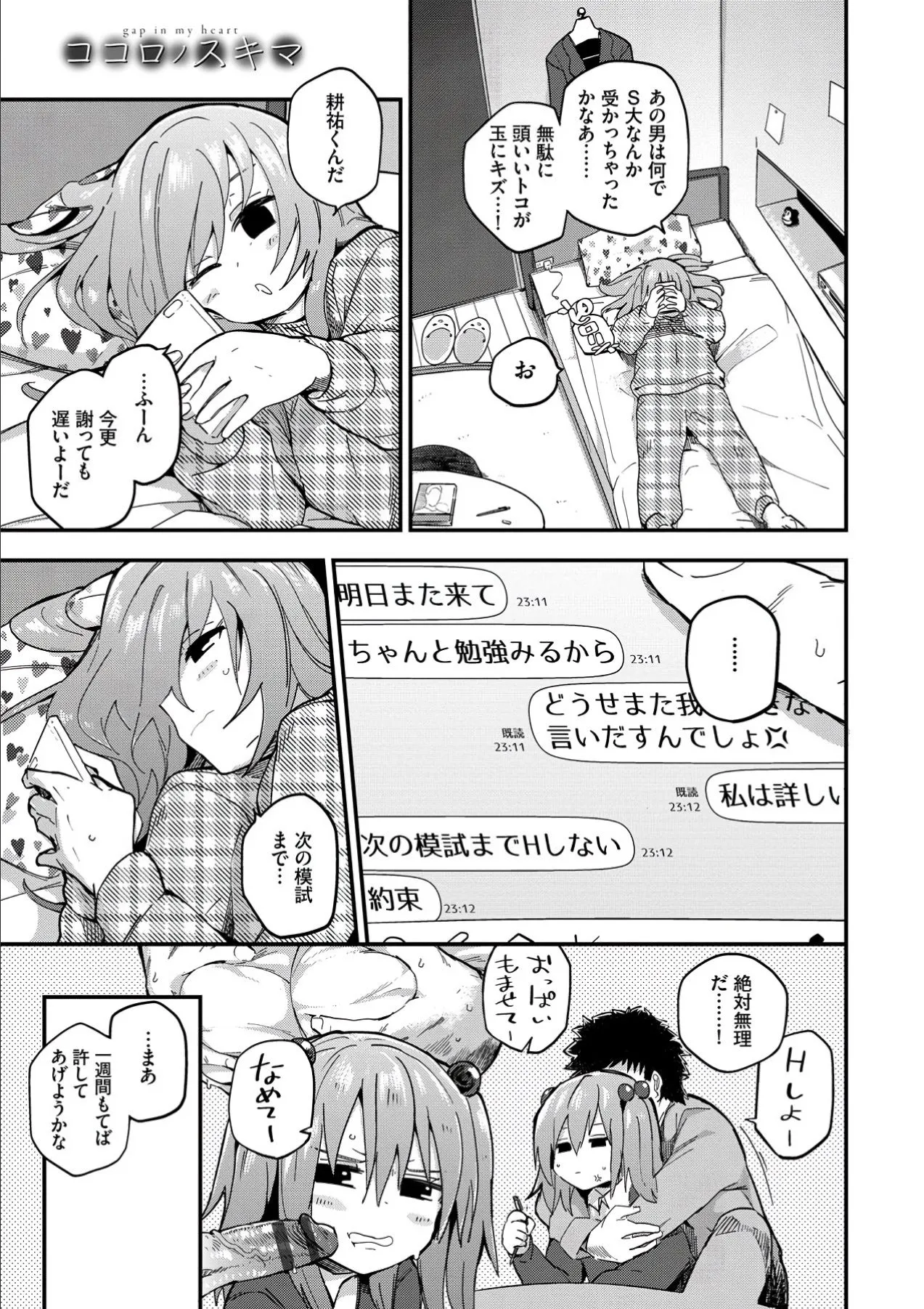 Page 130