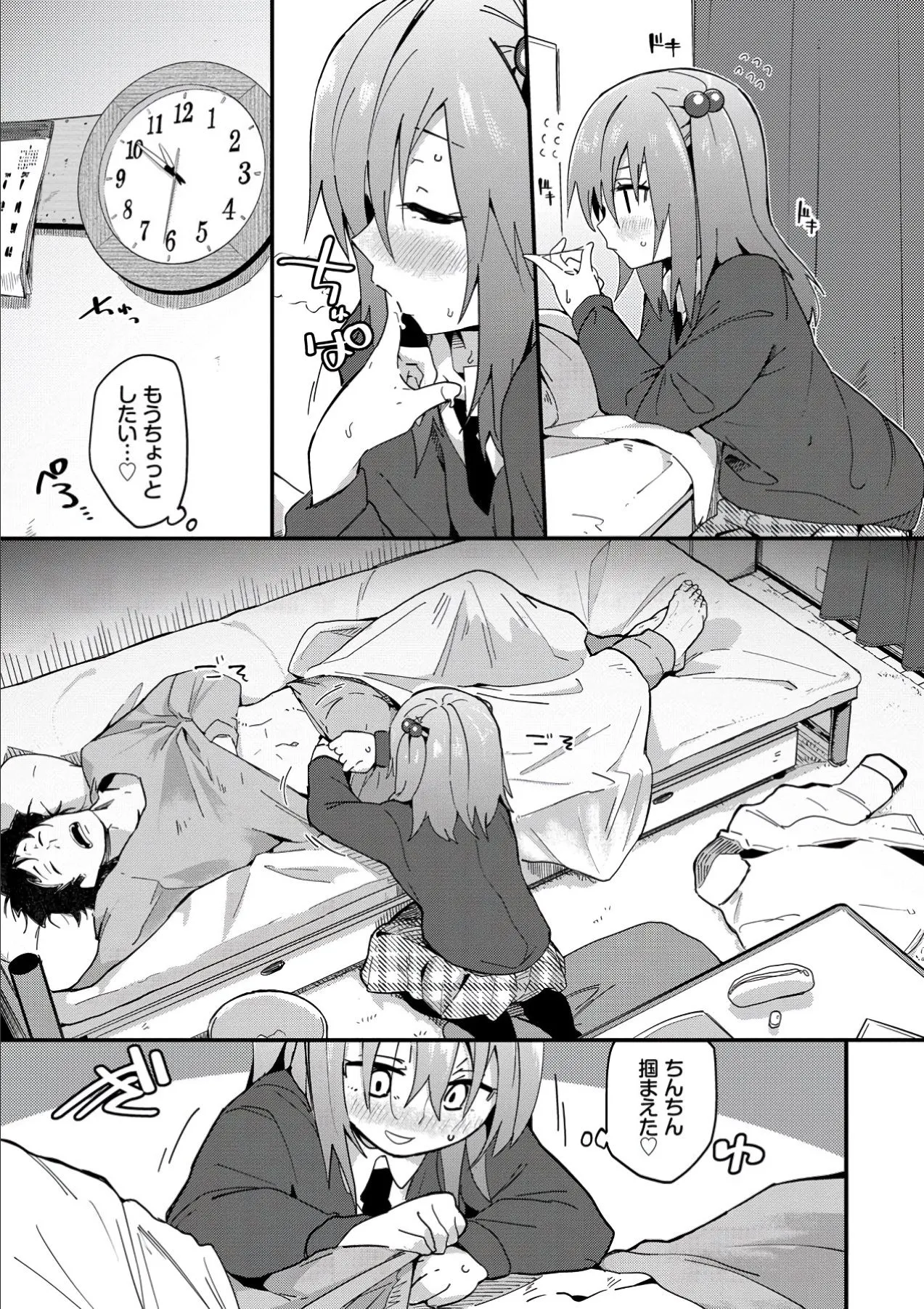 Page 134