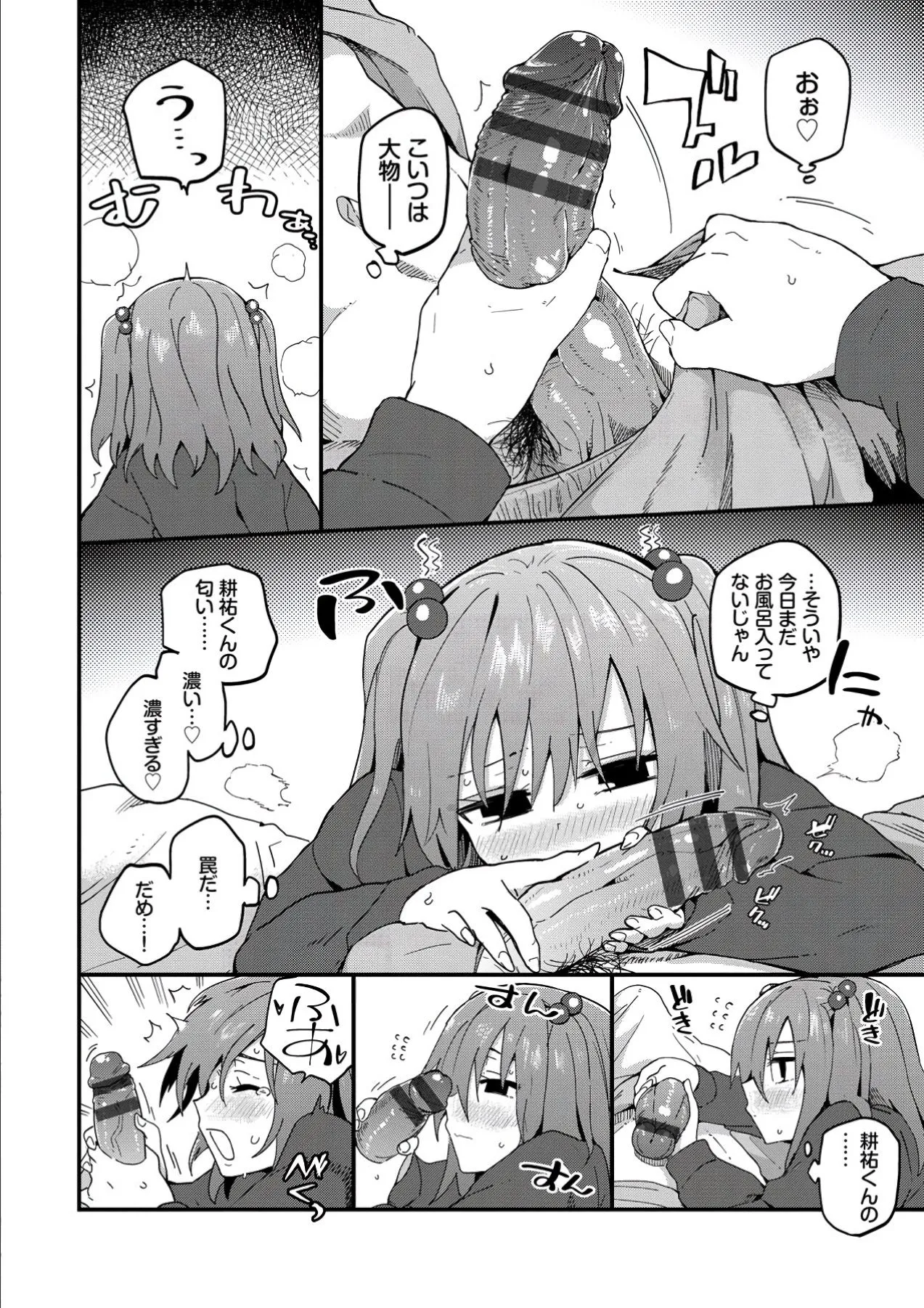 Page 135