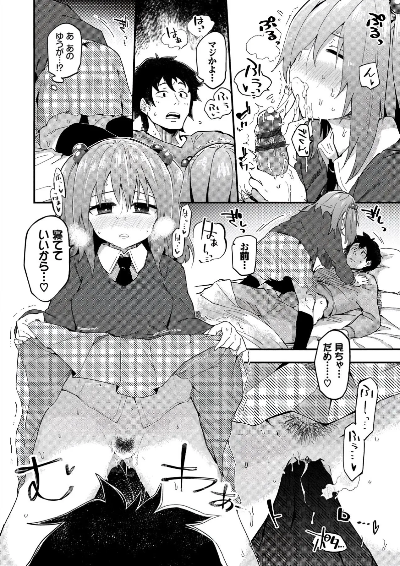 Page 139