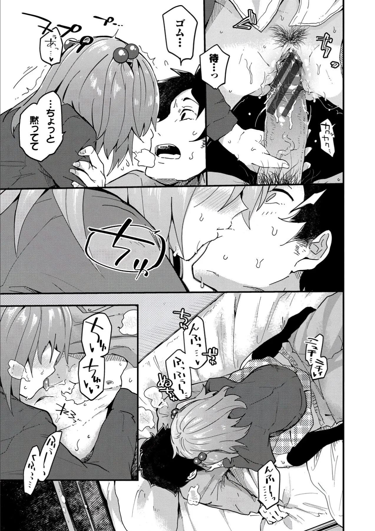 Page 140