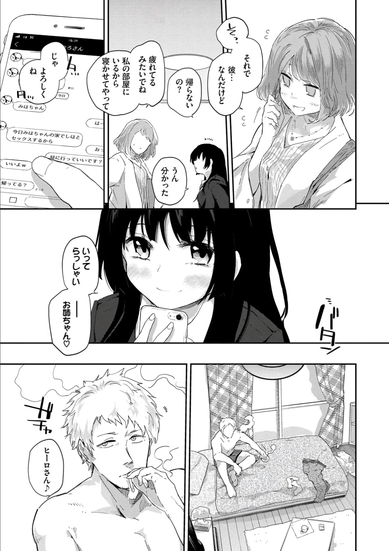 Page 150