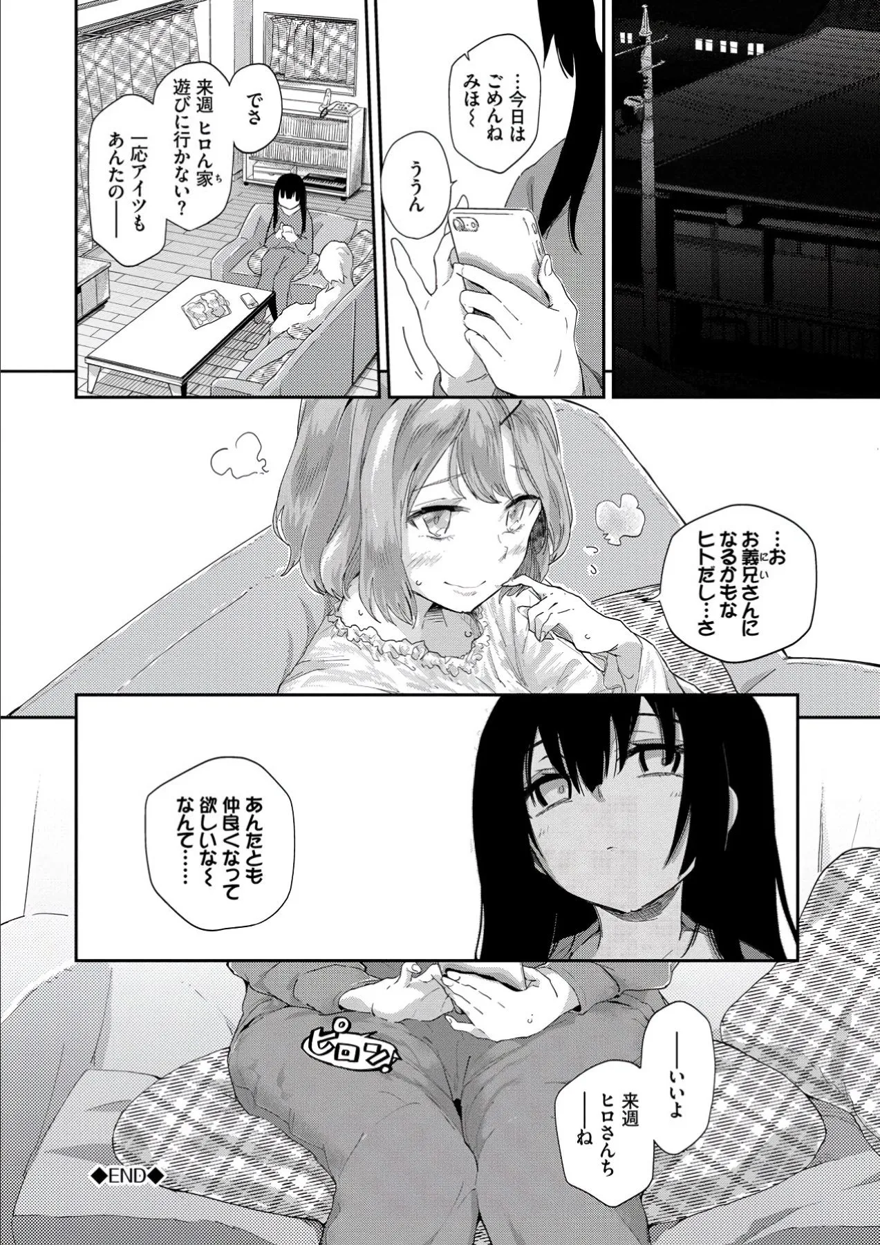 Page 167