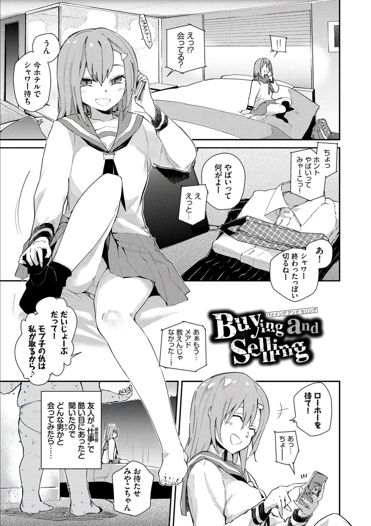 Page 168