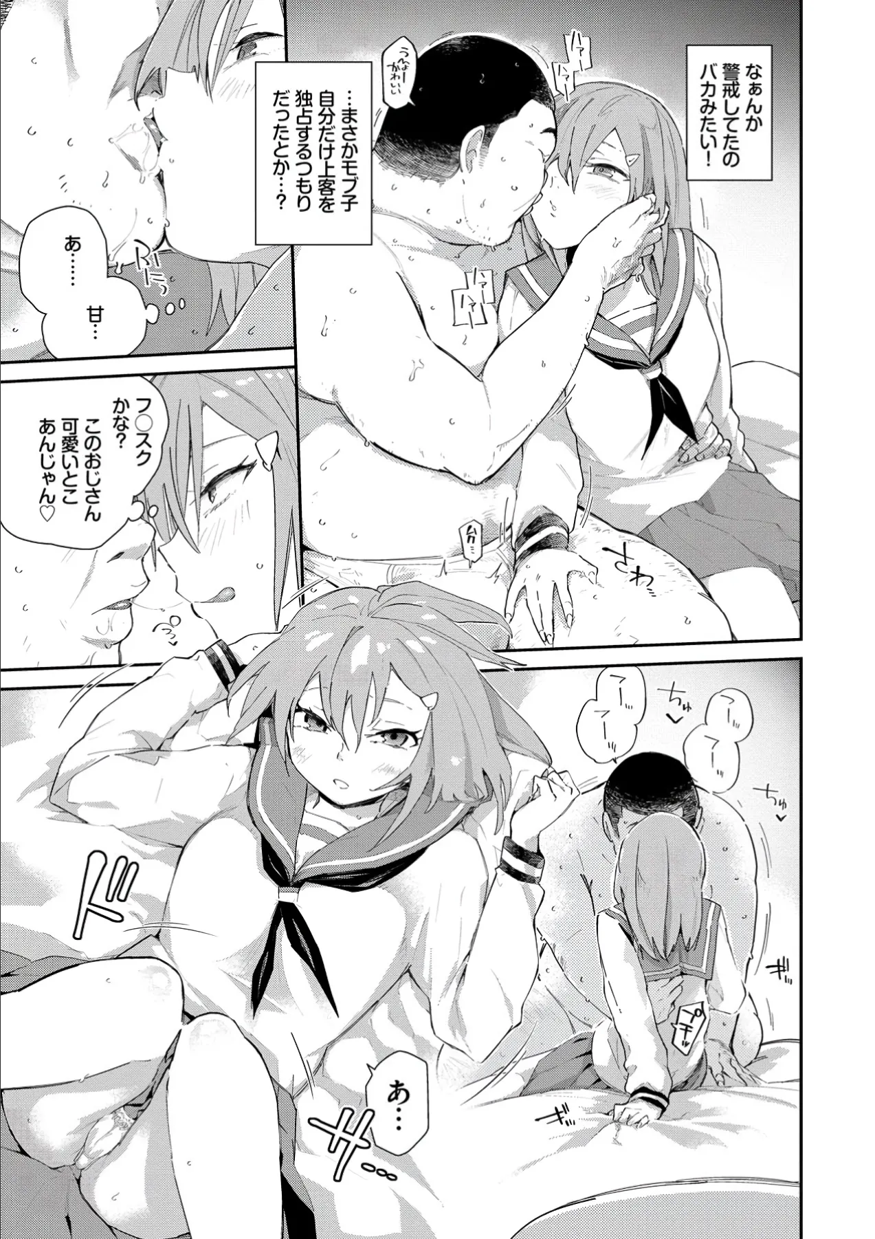 Page 170