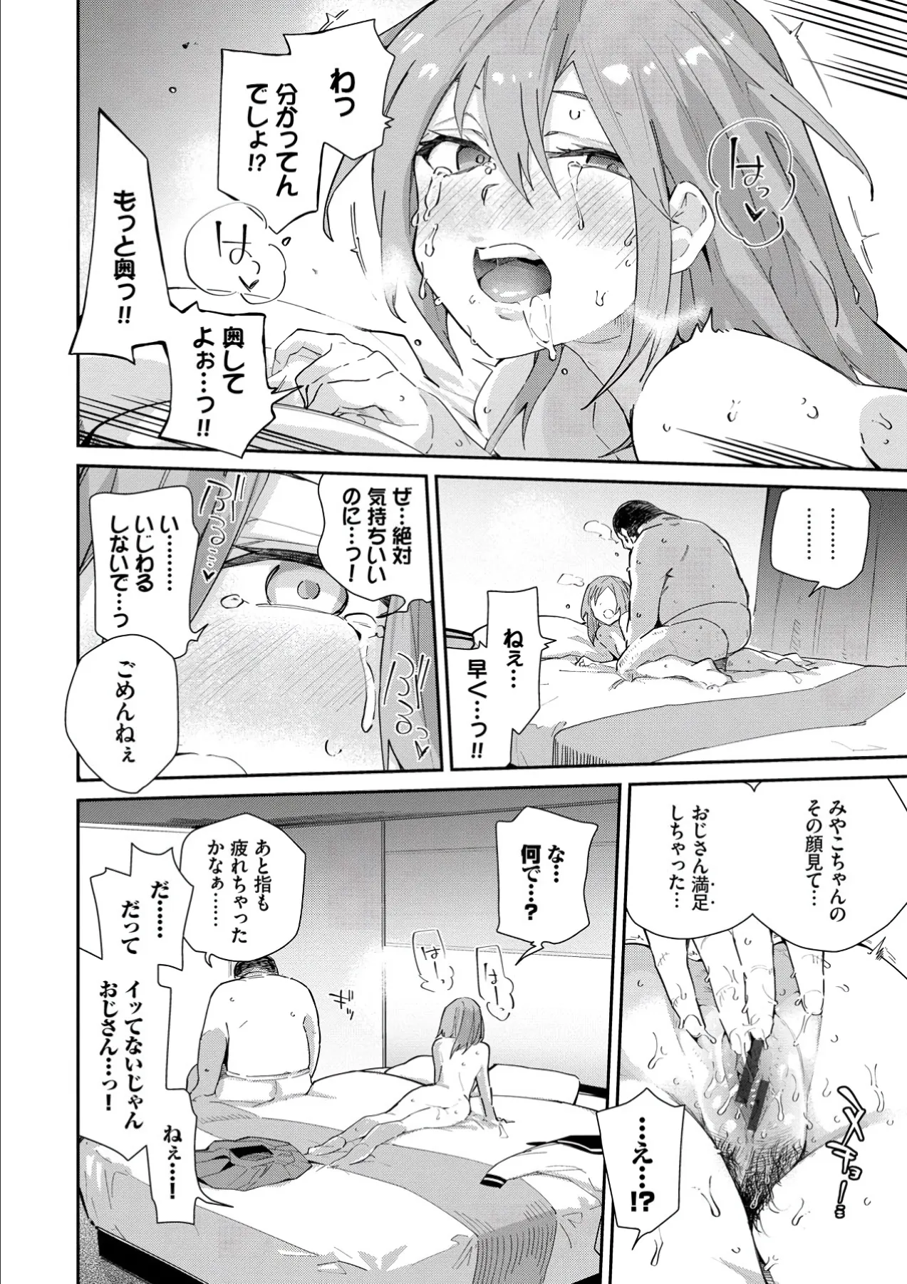 Page 179