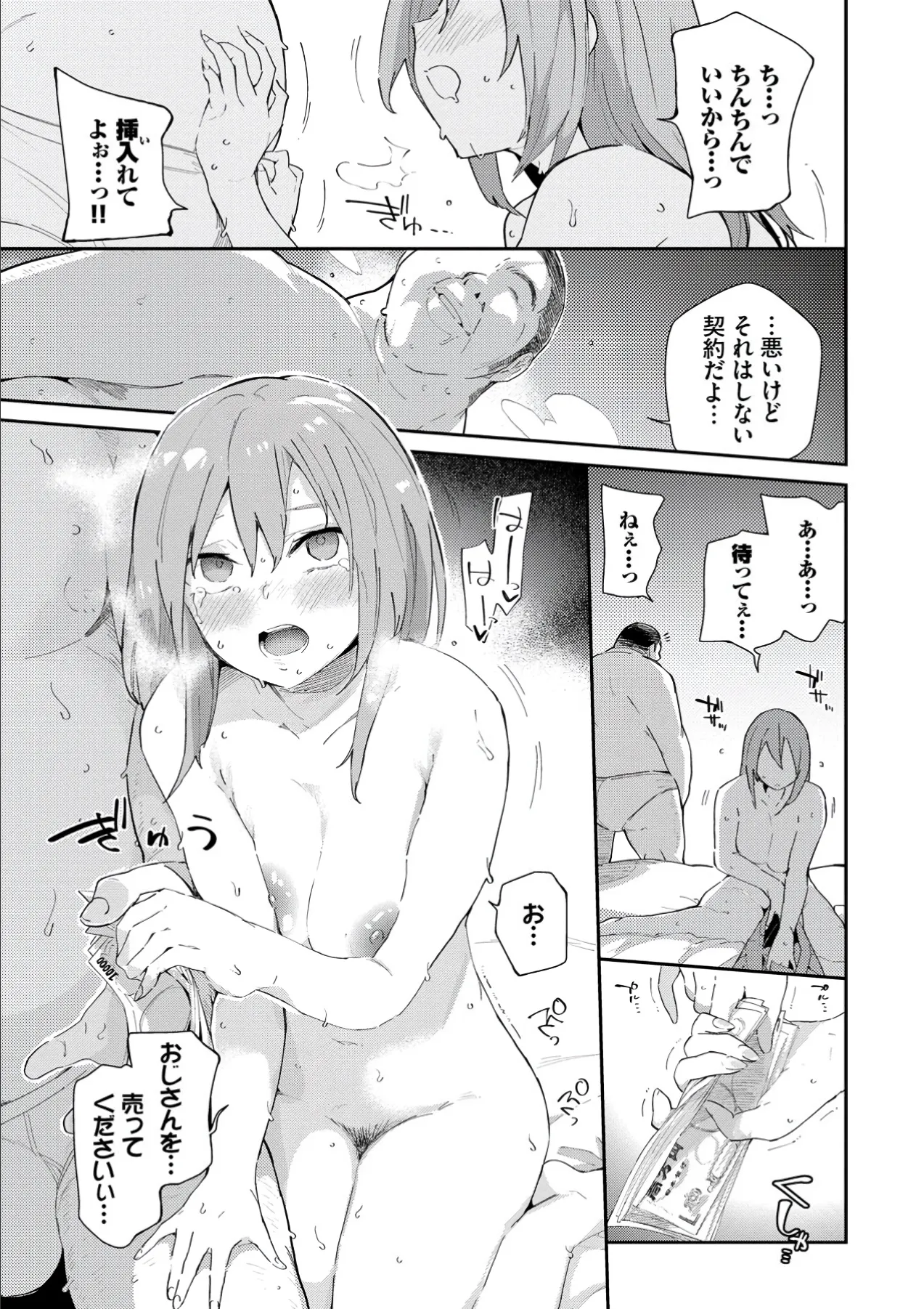 Page 180