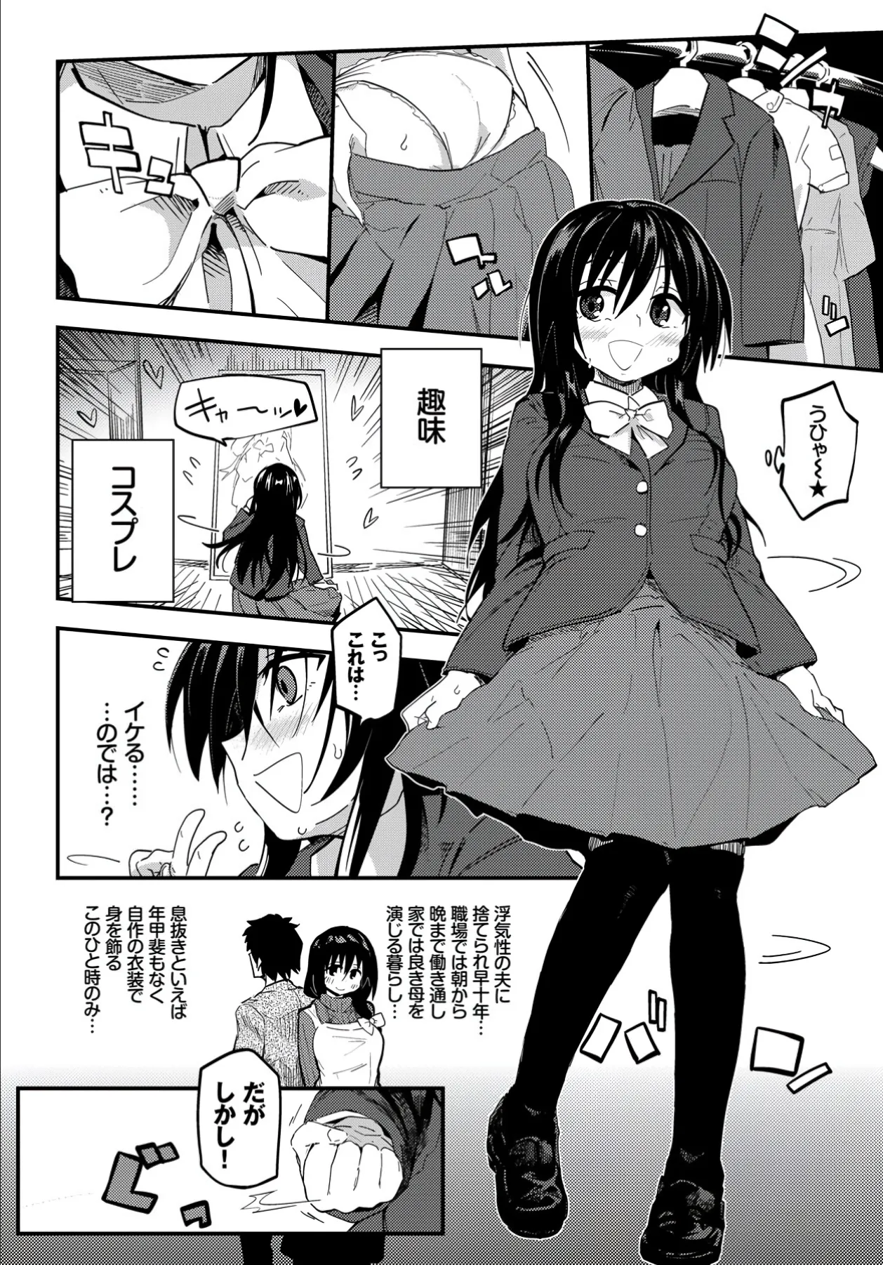 Page 193