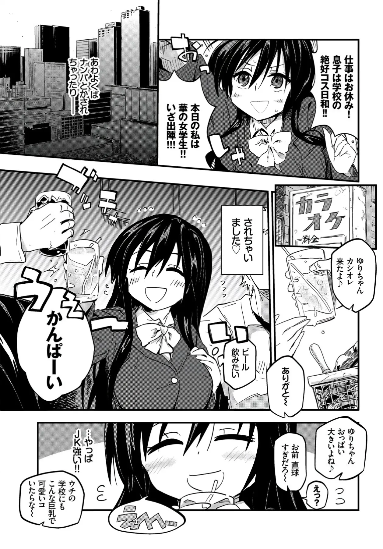 Page 194