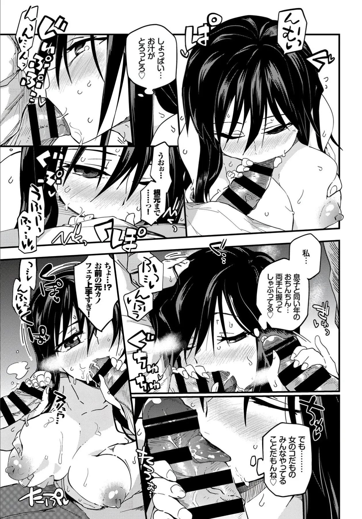 Page 200