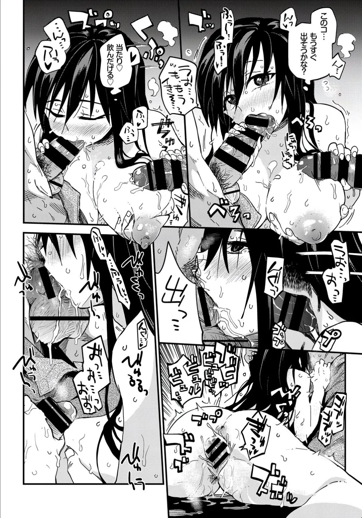 Page 205