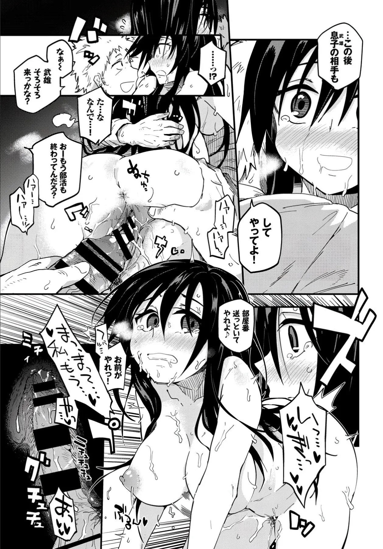 Page 208