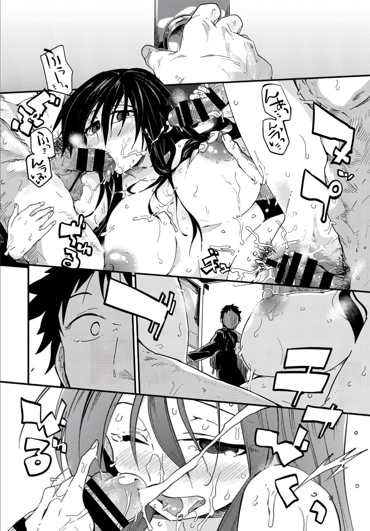 Page 211