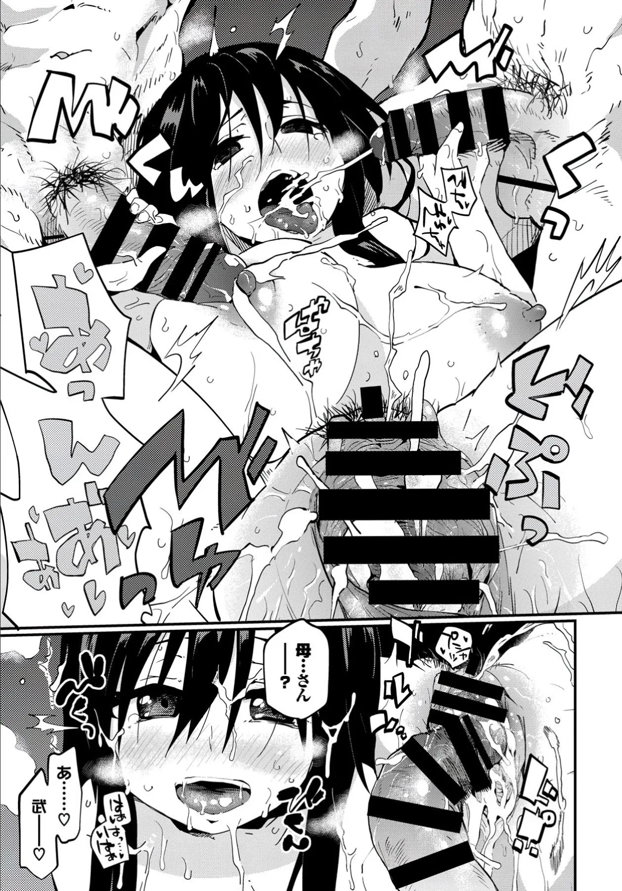 Page 212