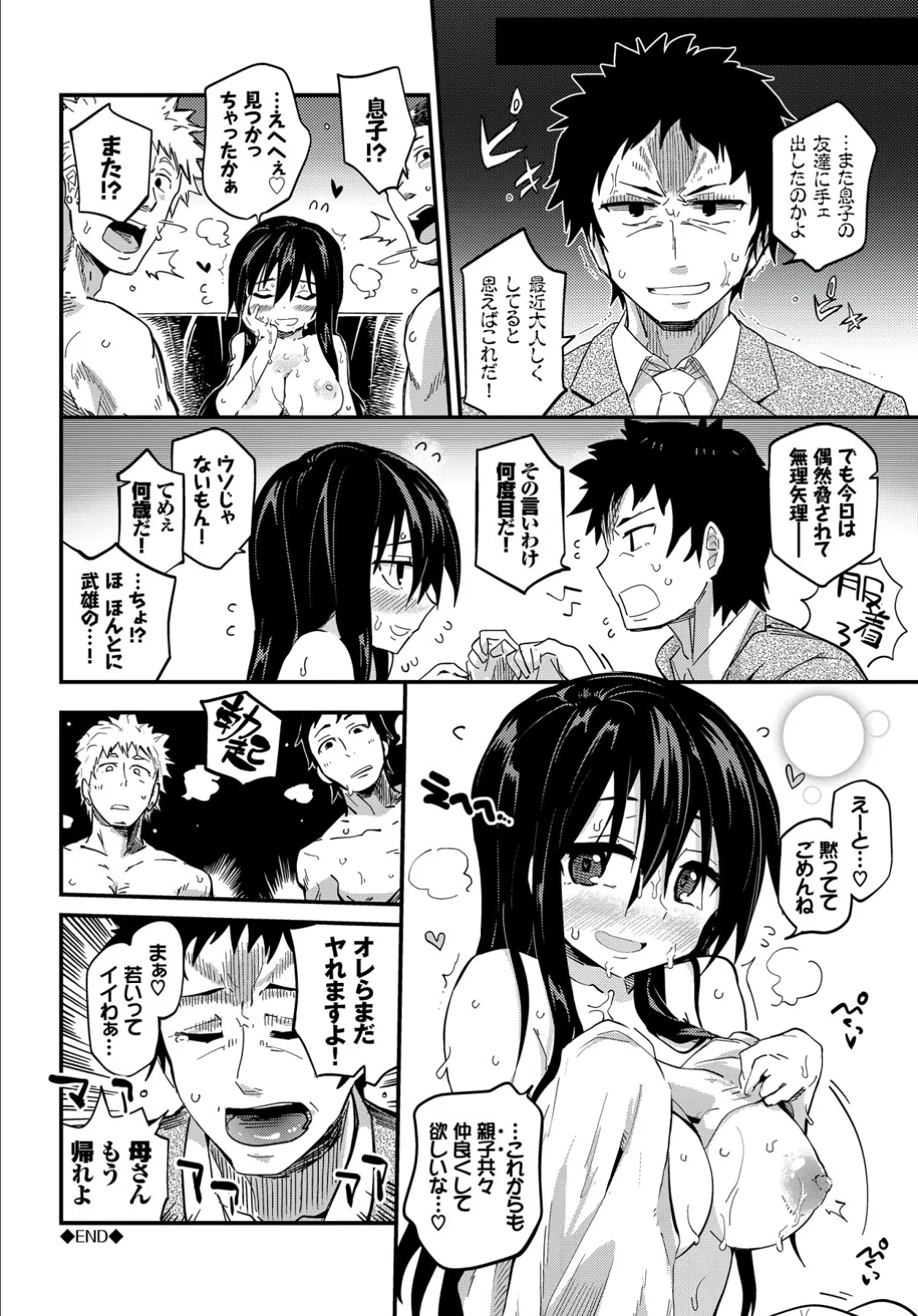 Page 213