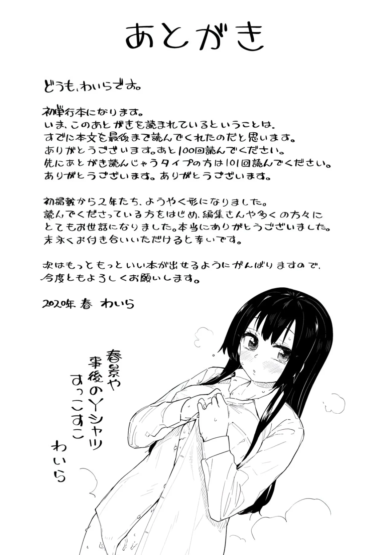 Page 214
