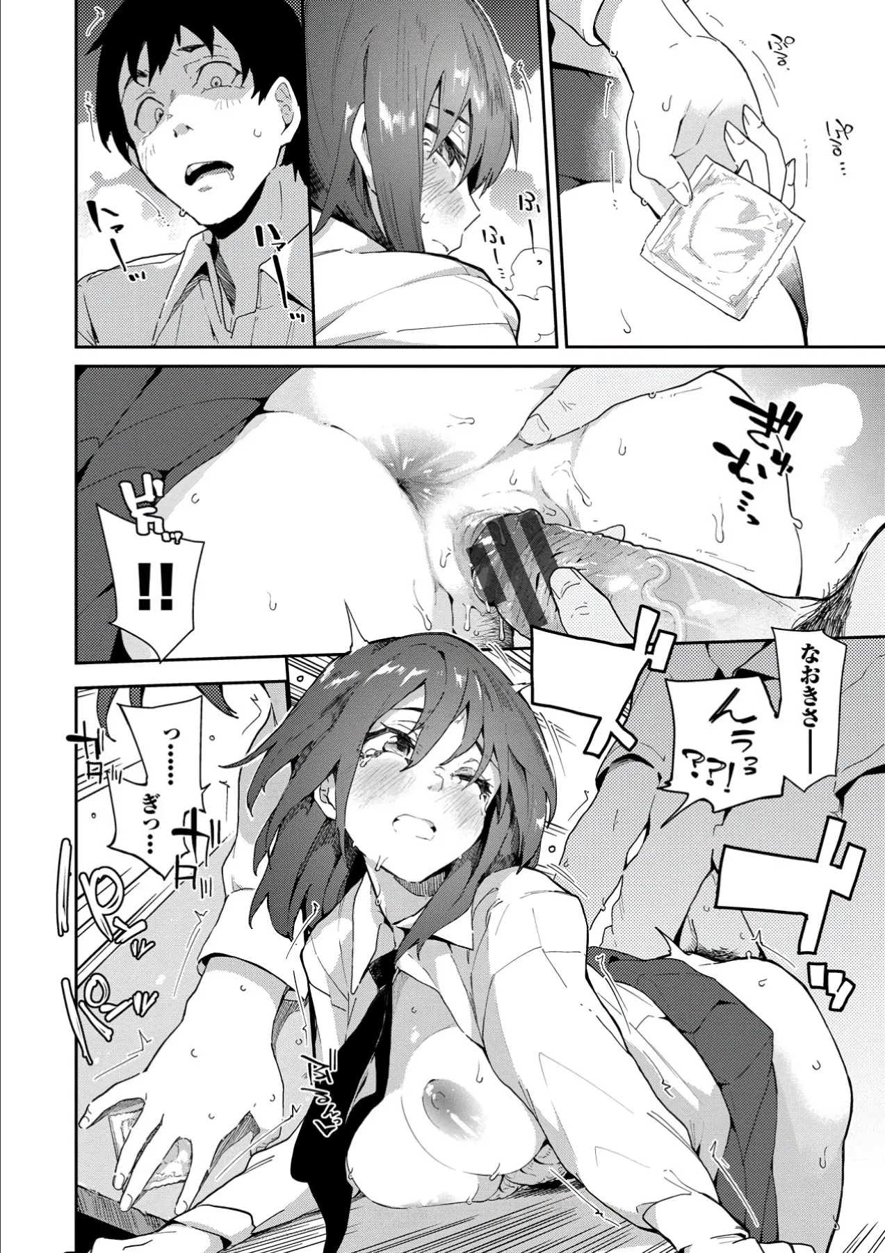 Page 55
