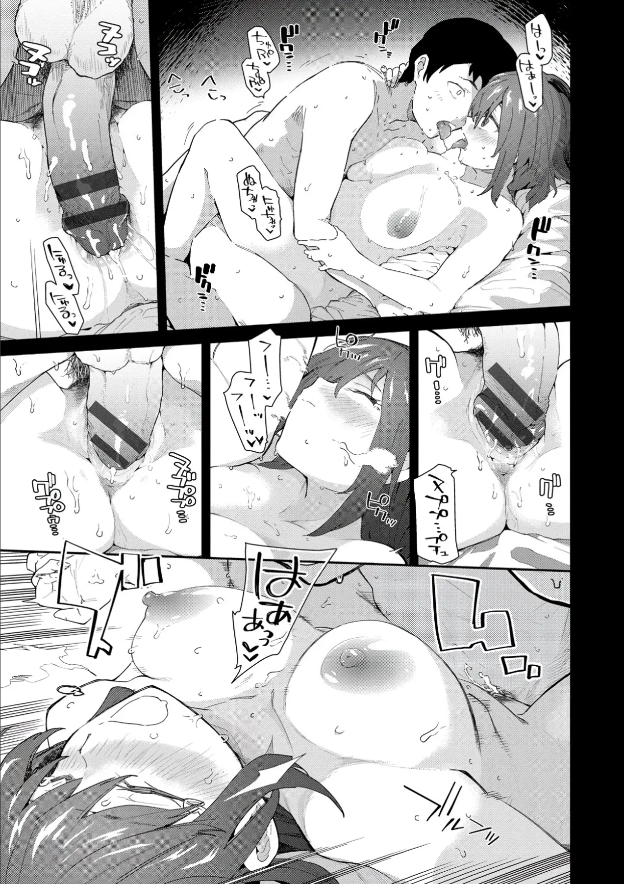 Page 78