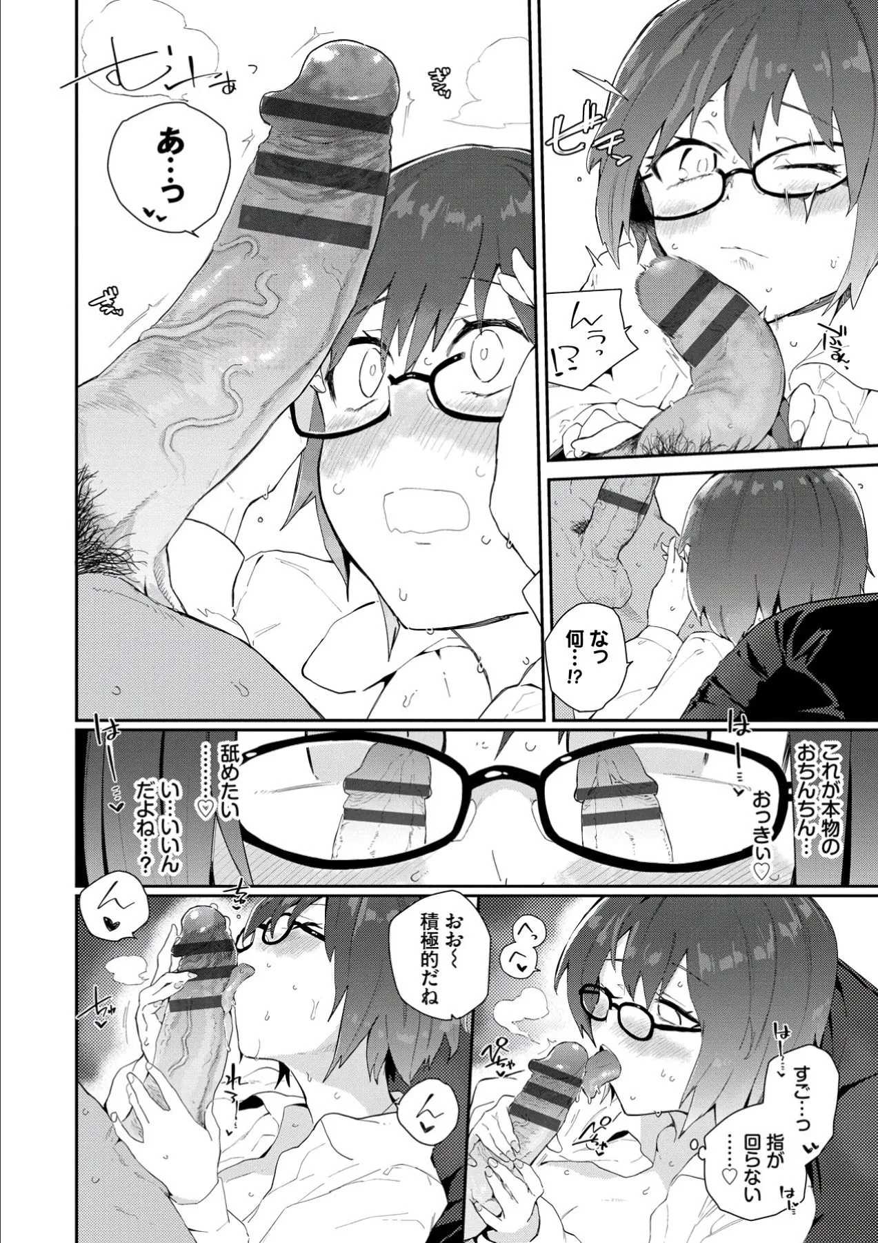 Page 95