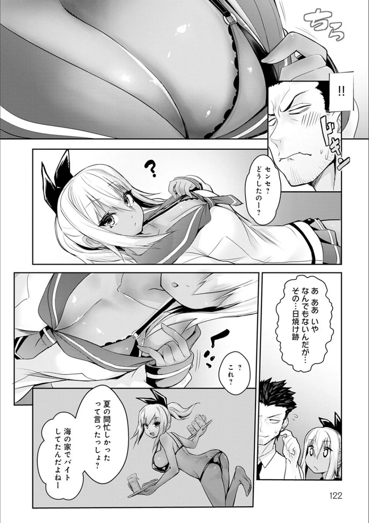 Page 121