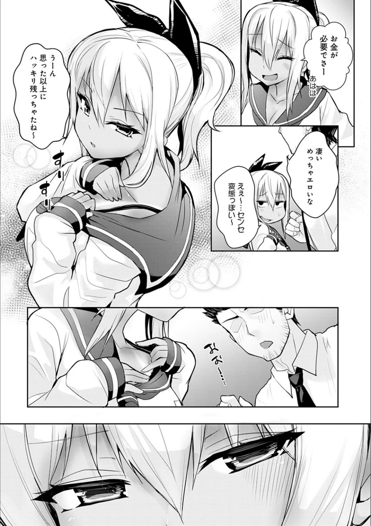 Page 122