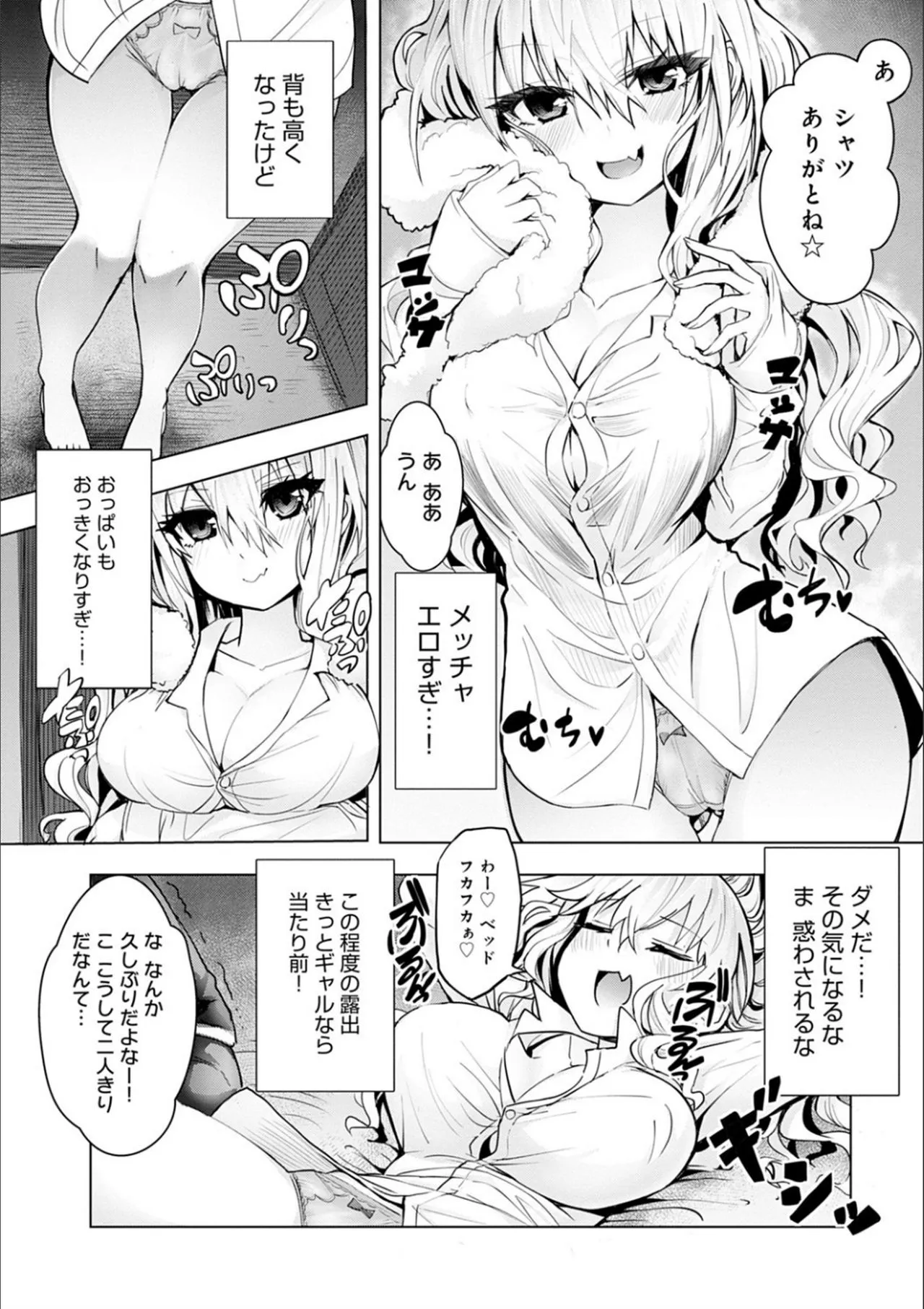 Page 175