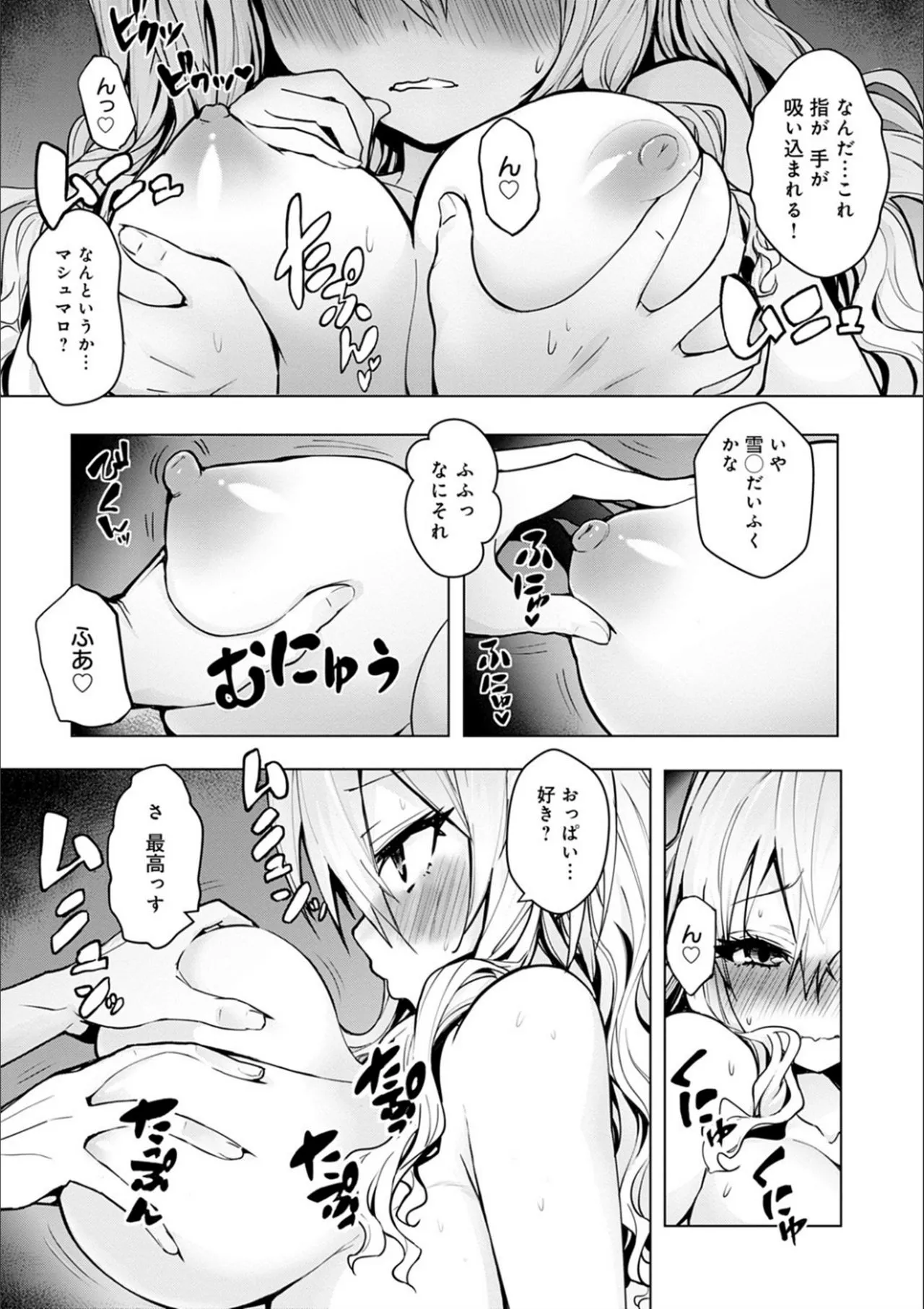 Page 178