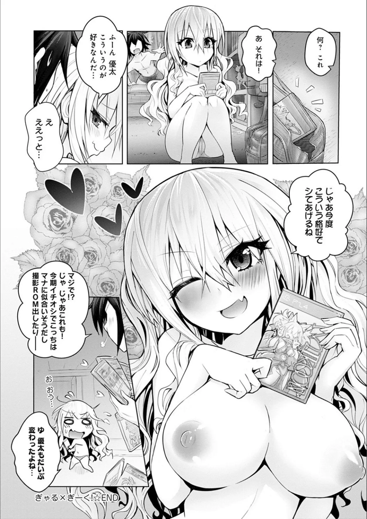 Page 191