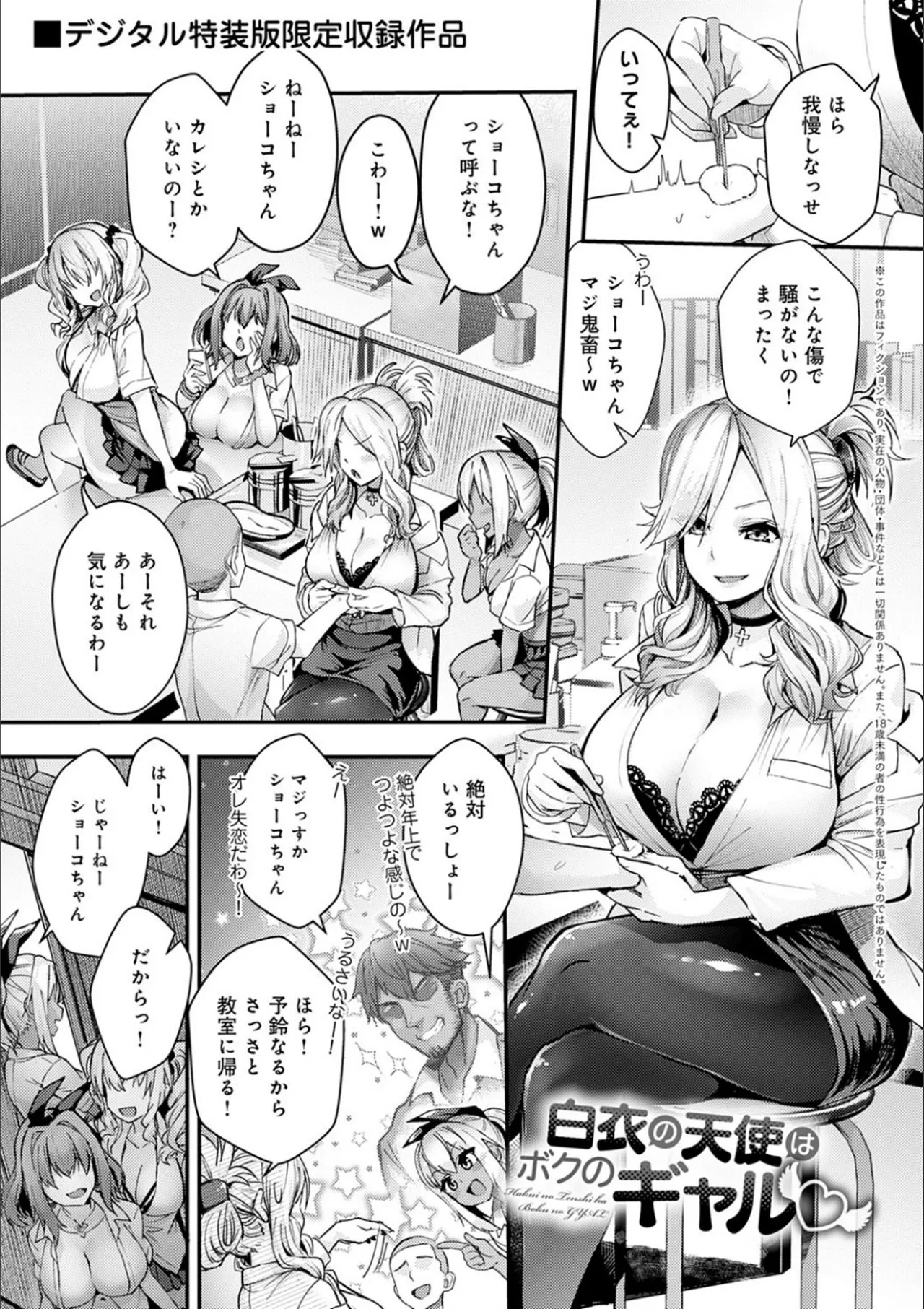 Page 200