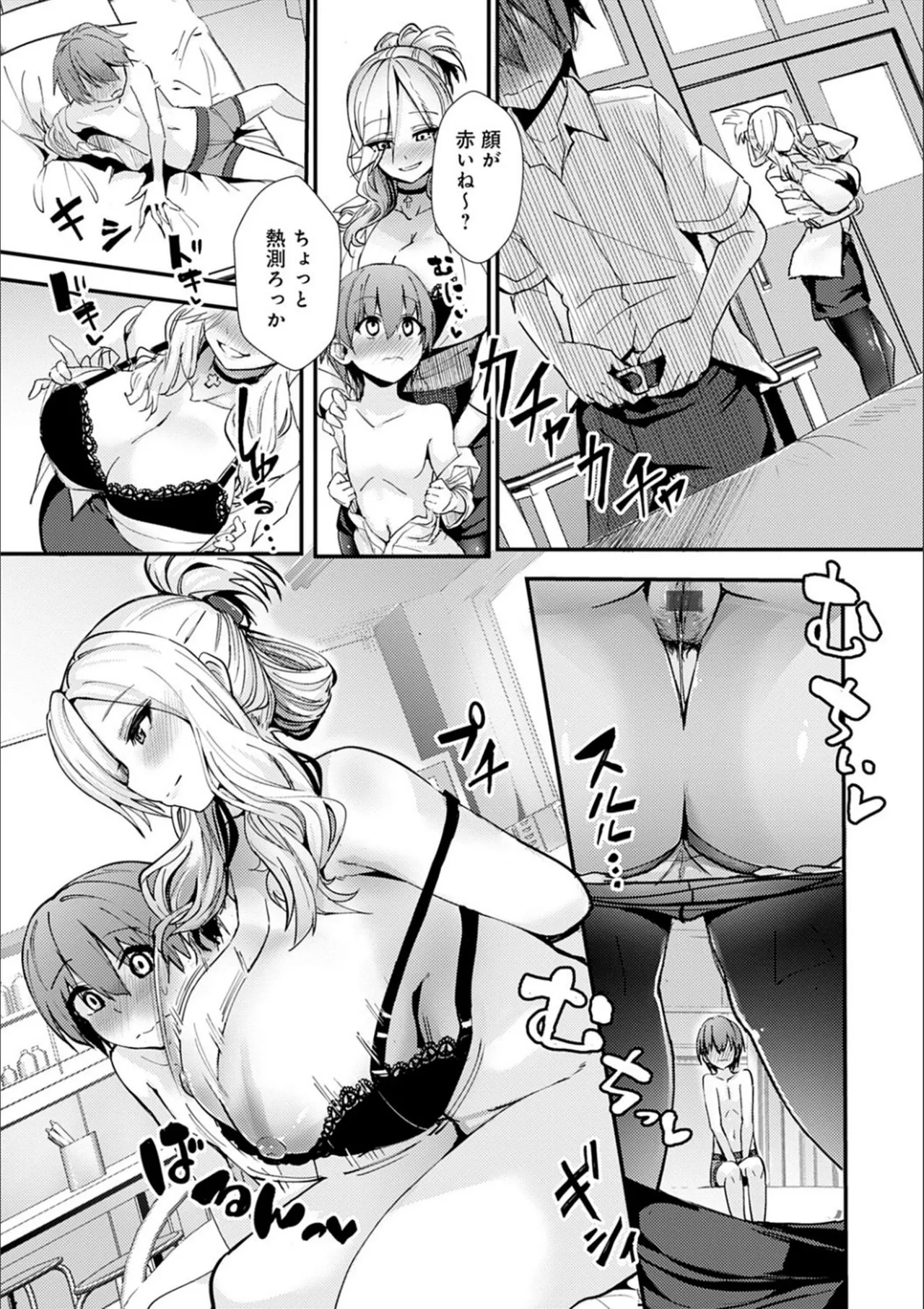 Page 202