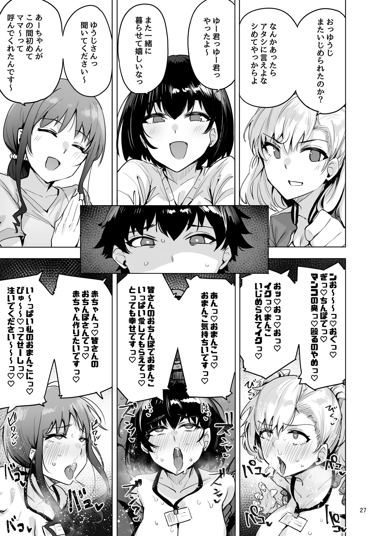 Page 27