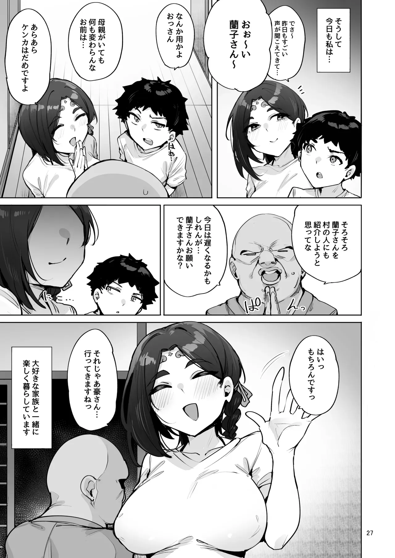 Page 27