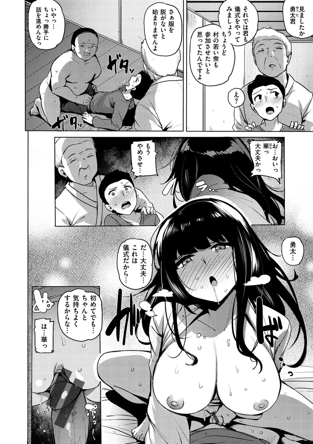 Page 107