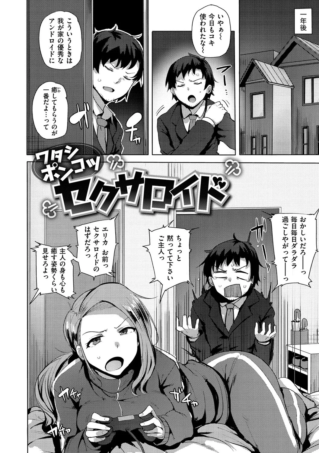 Page 115