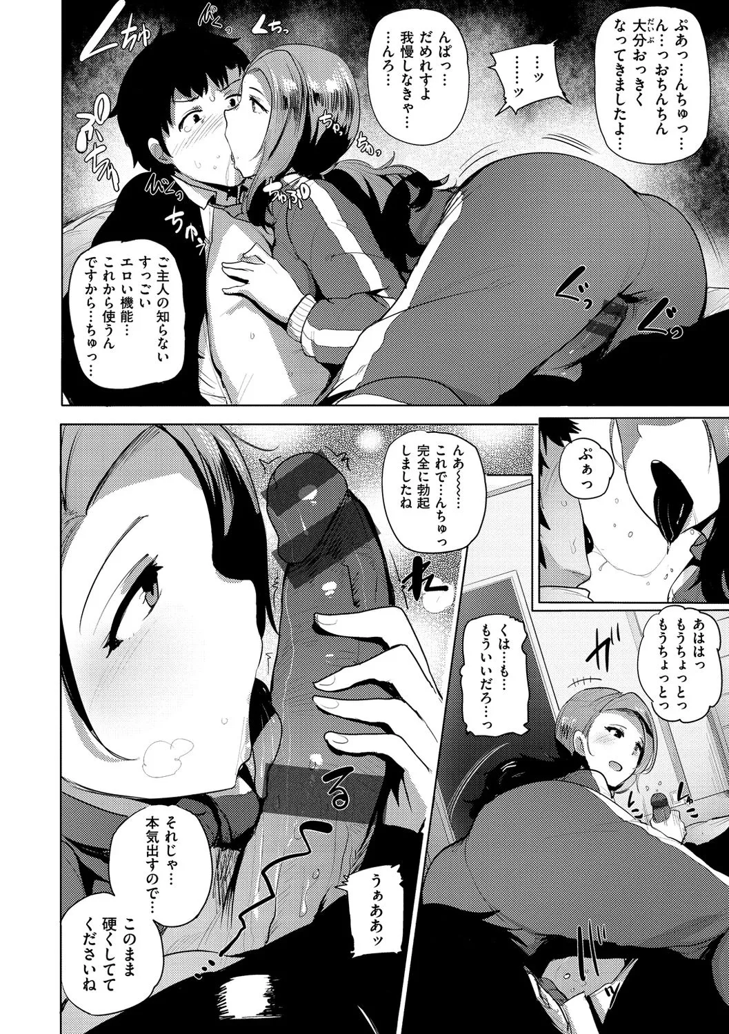 Page 119