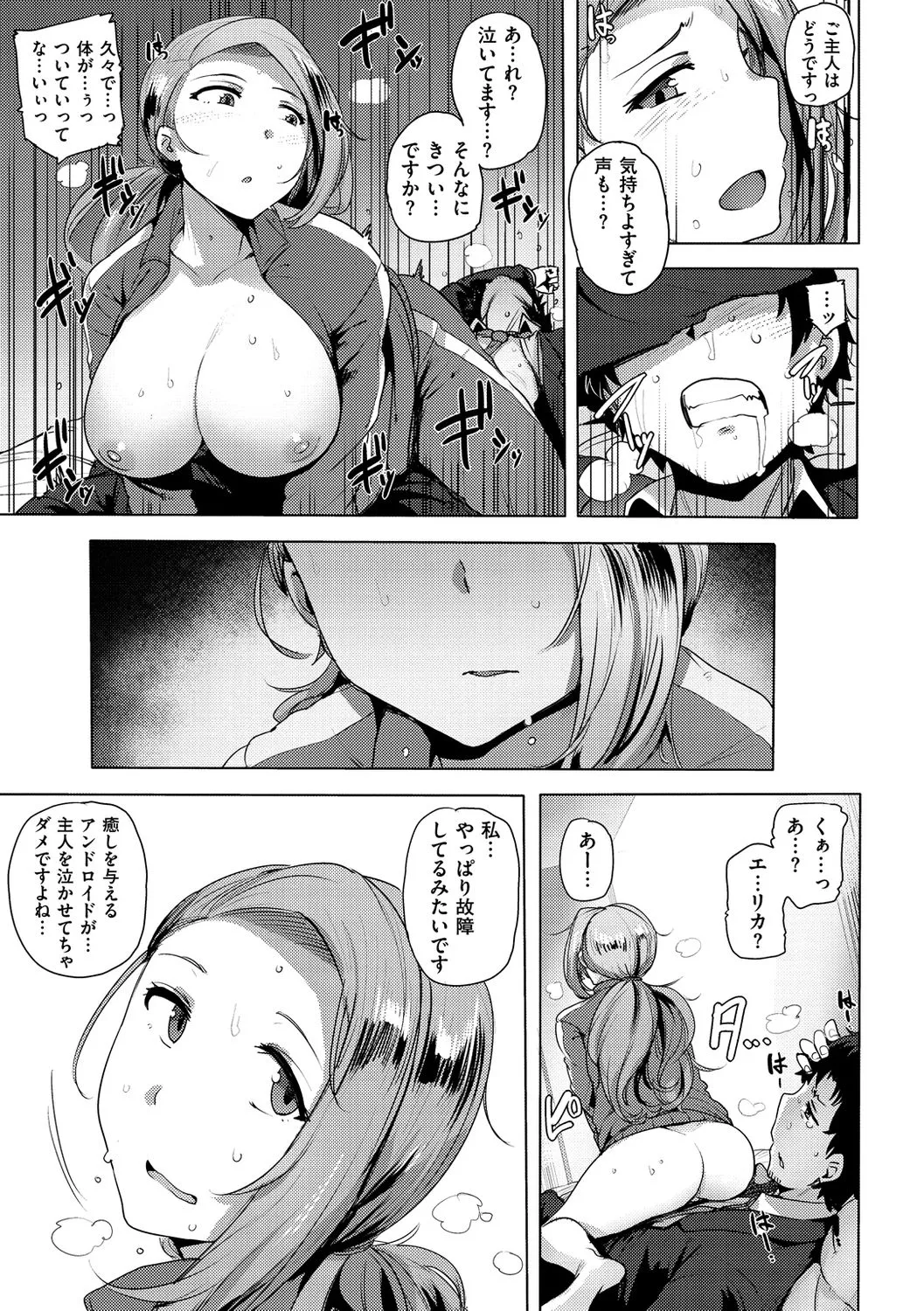 Page 124