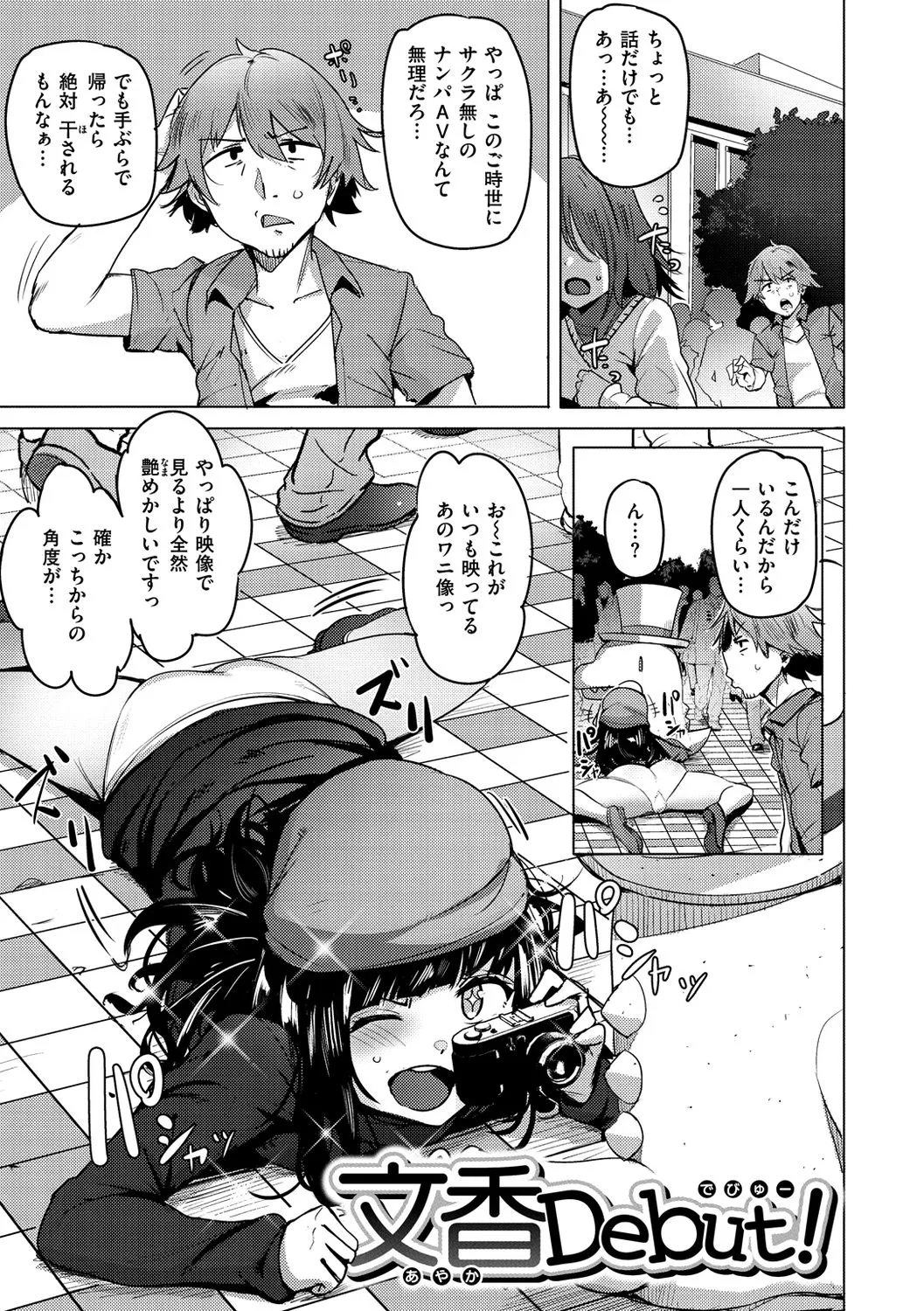 Page 130