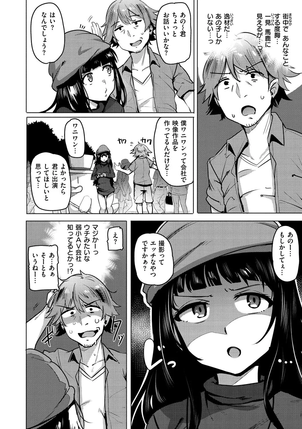 Page 131