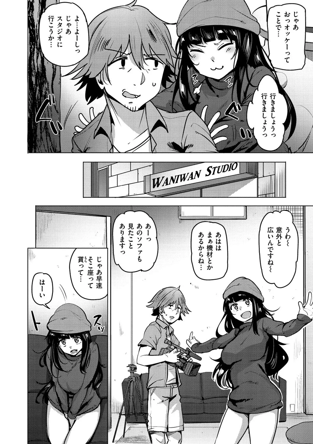 Page 133